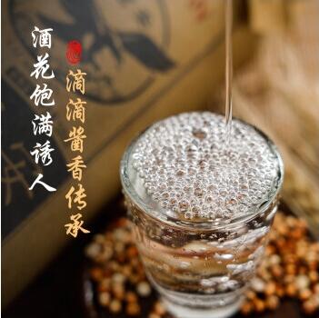 赖世安茅台镇酱香型白酒53度赖10粮食酿造窖藏老酒