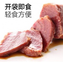 酱牛肉熟食牛肉河南周口五香卤牛肉零食真空河南特产小吃开袋即食